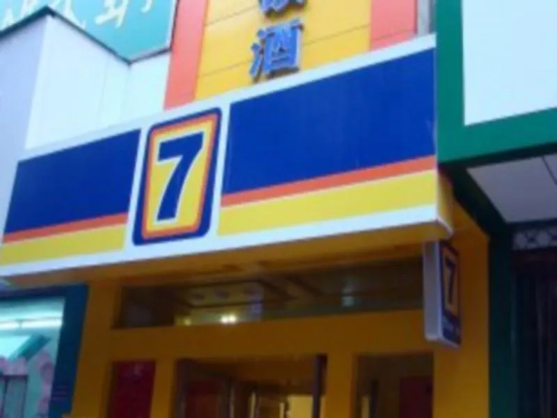 7 Days Inn Lojang