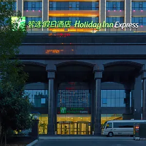 Express Luoyang Center By Ihg Лоян